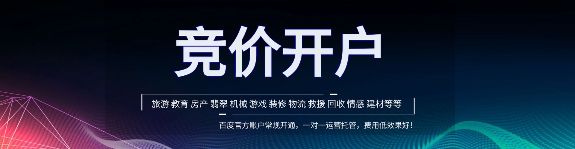 什邡sem服务