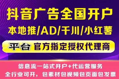 短视频信息流的广告效果评估：微博直播案例