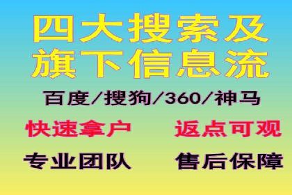 信息流推广转化率提升：案例分析及策略
