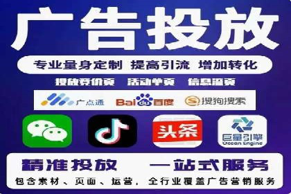 电商平台的关键词竞价排名：销售增长的秘诀