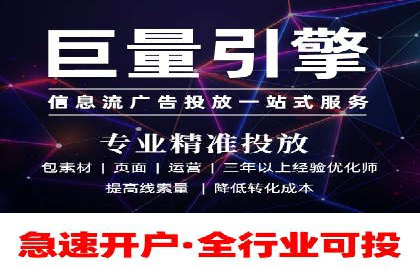 百度竞价公司如何助力企业实现营销目标？